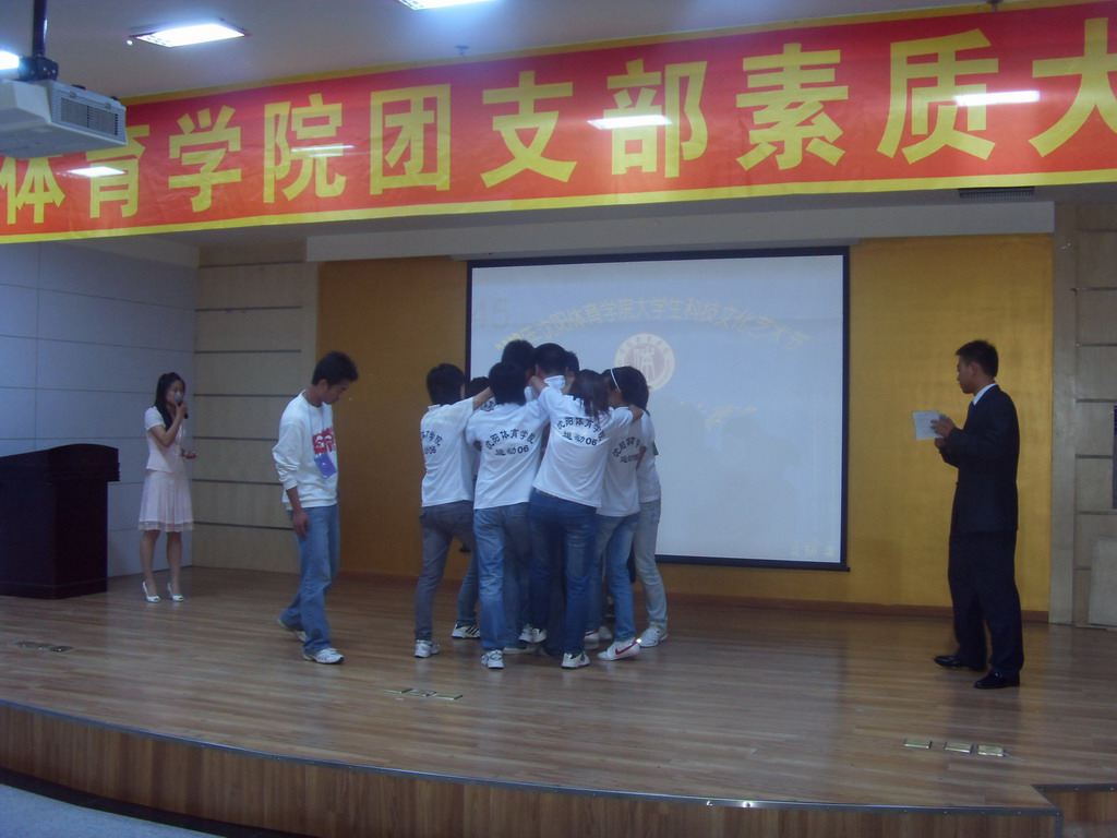柠檬体育客户端图片