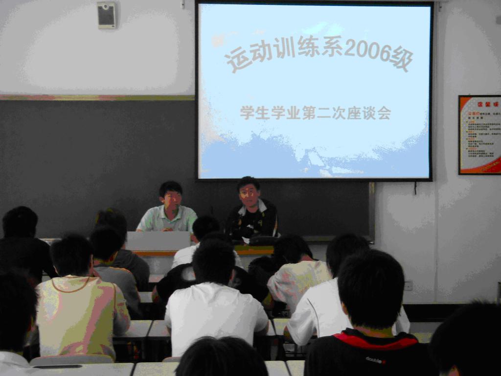 柠檬体育超级联赛图片