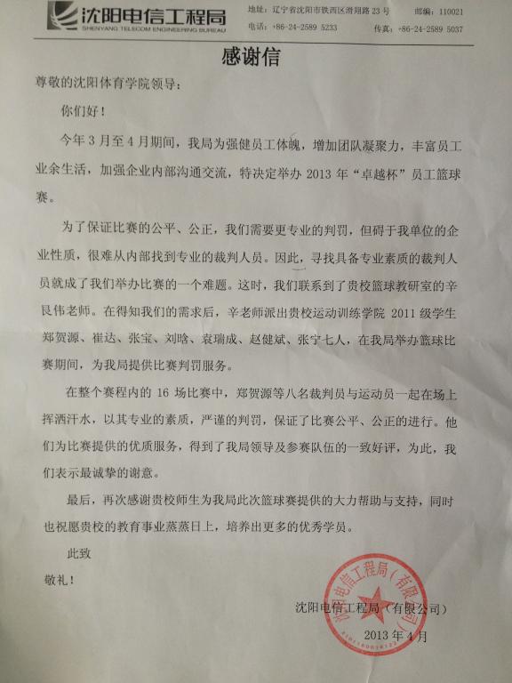 柠檬体育欧洲杯图片