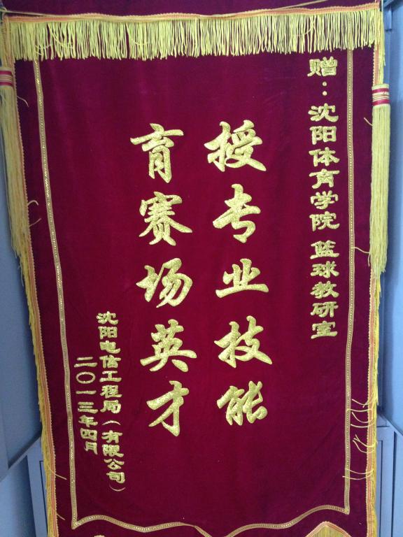 柠檬体育平台图片
