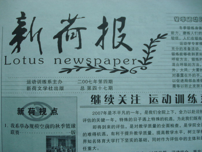 柠檬体育核心通道图片